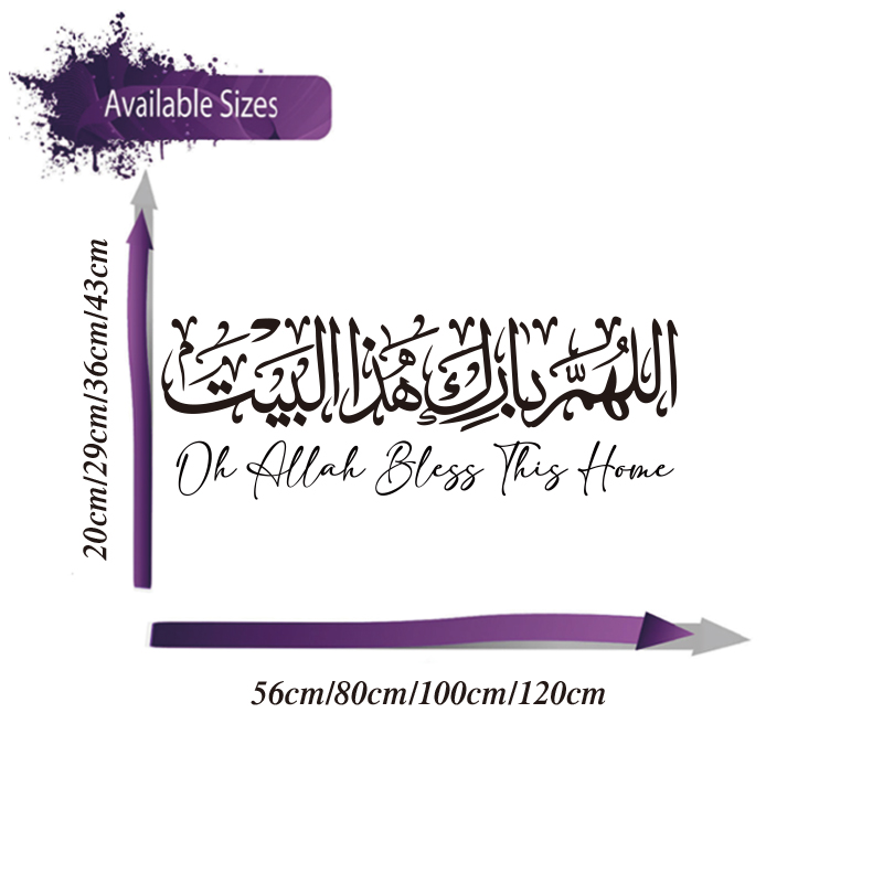Arabisch Islamitisch Huis Dua  - Home Decor Indonesia recensie en prijs